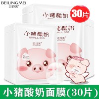 Mặt nạ heo sữa Beilingmei Small Pig