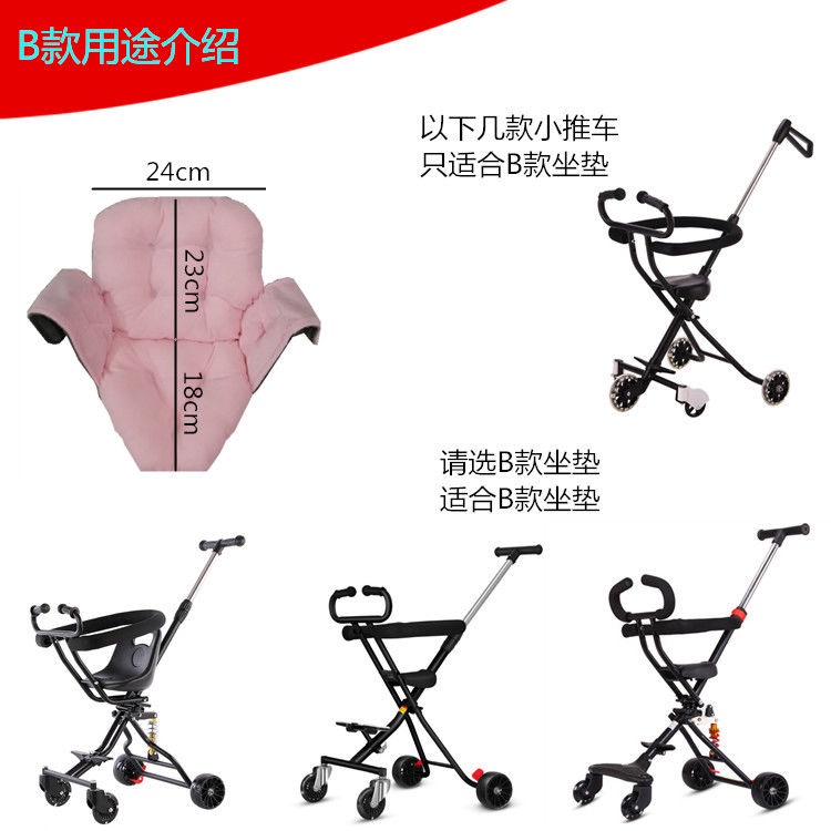 Đệm Lót Xe Đẩy Em Bé Dày Dặn Chống Trượt