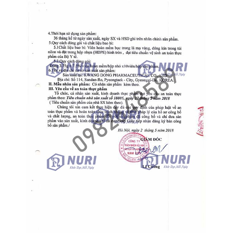 [Hàng Chuẩn,Nội Địa ,Mẫu Mới,] An Cung Ngưu Hoàng Hoàn ( Viên Hoàn Vũ Hoàng Thanh Tâm) Hộp 10 Viên