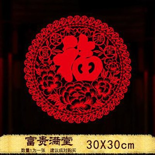Decal trang trí tết - Vòng tròn chữ lớn viền hoa lá Đỏ