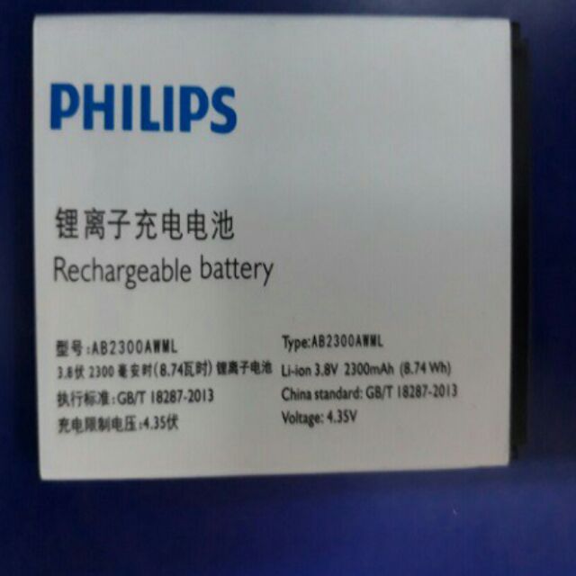 Pin philips S358