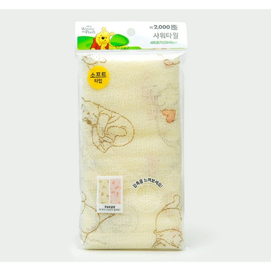 DAISO Khăn Tắm 2 Lớp In Hình Gấu Pooh / Piglet Đáng Yêu