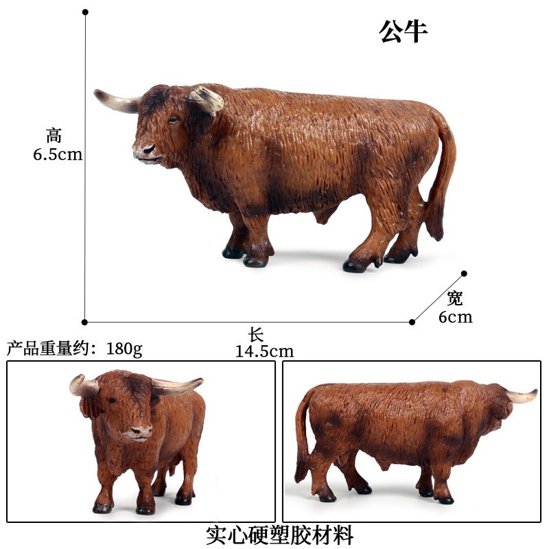 Mô hình bò sữa đồ chơi giáo dục cho bé