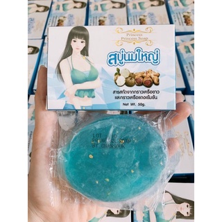 Xà phòng nở ngực thái lan