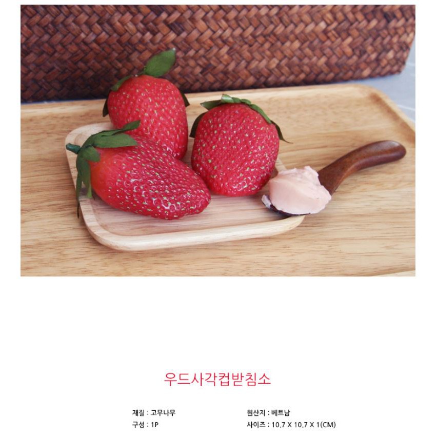 Dĩa gỗ chữ nhật, Khay gỗ tròn nhỏ - Lót ly gỗ, Khay gỗ đựng đồ ăn | BigBuy360 - bigbuy360.vn