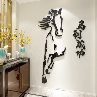 Hàng Có Sẵn Miễn Phí Vận Chuyển Miếng Dán Tường Phòng Khách Phong Cách Trung Hoa (Size XL)