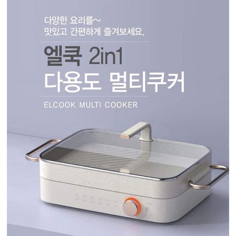 Nồi đa năng CeramicElcook 2 in 1