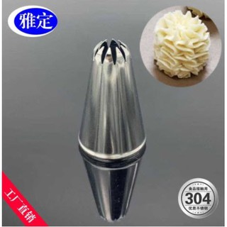Đui sao rời 1 chiếc