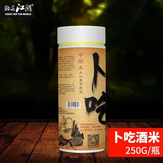 Gạo rượu khô dahe