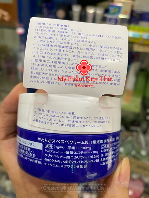 {Chính hãng - Có Video} Kem xóa Nứt Gót Chân Tay Shiseido Urea Cream 100g Nhật Bản