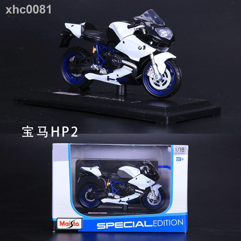 Mô Hình Xe Mô Tô Kawasaki H2R Tỉ Lệ 1: 18