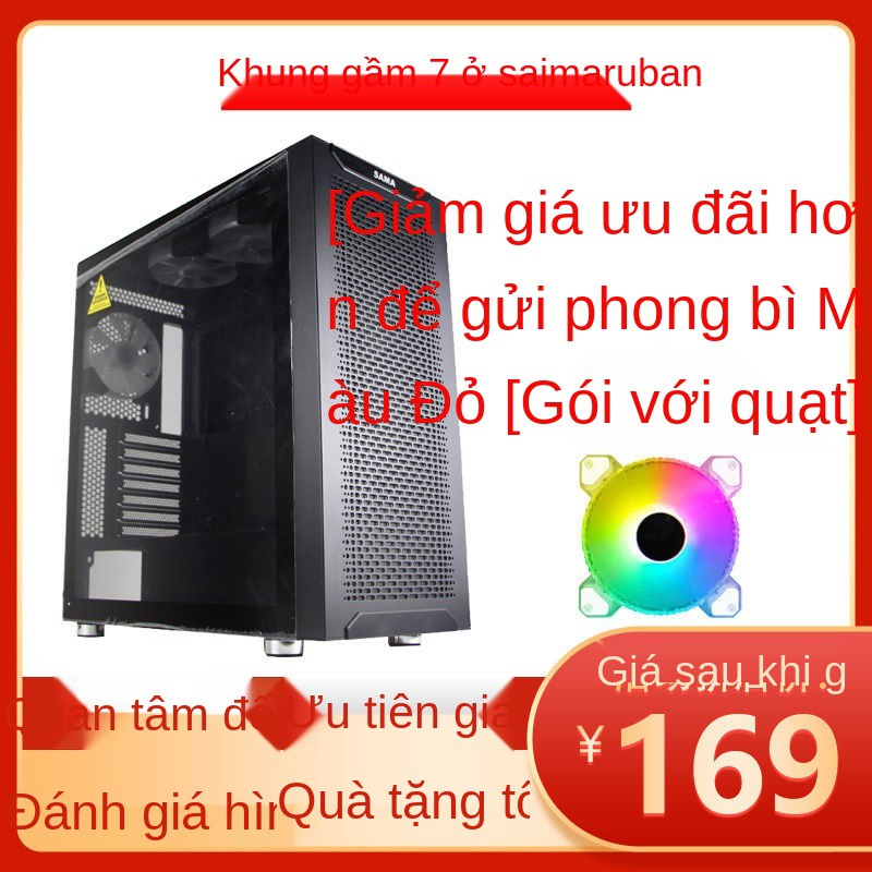 First Ma Binghong 7 water plug-in case máy tính để bàn dạng cắm đứng trong suốt và cá Hộp chính âm thanh tản nhiệt nước