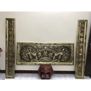 bộ đại tự 1m35 bằng đồng nguyên chất