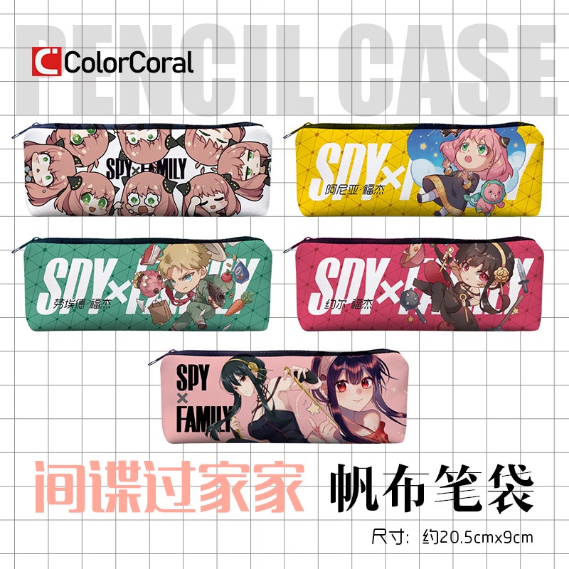 Hộp Bút Có Khóa Kéo Sức Chứa Lớn In Hình Anime SPY X FAMILY Anya Forger Cho Học Sinh Sinh Viên