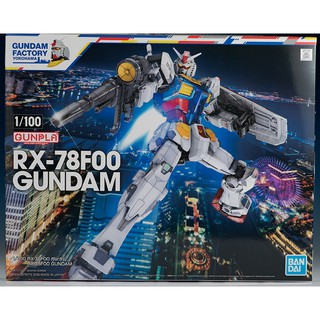 Mô hình lắp ráp 1/100 rx-78f00 gundam