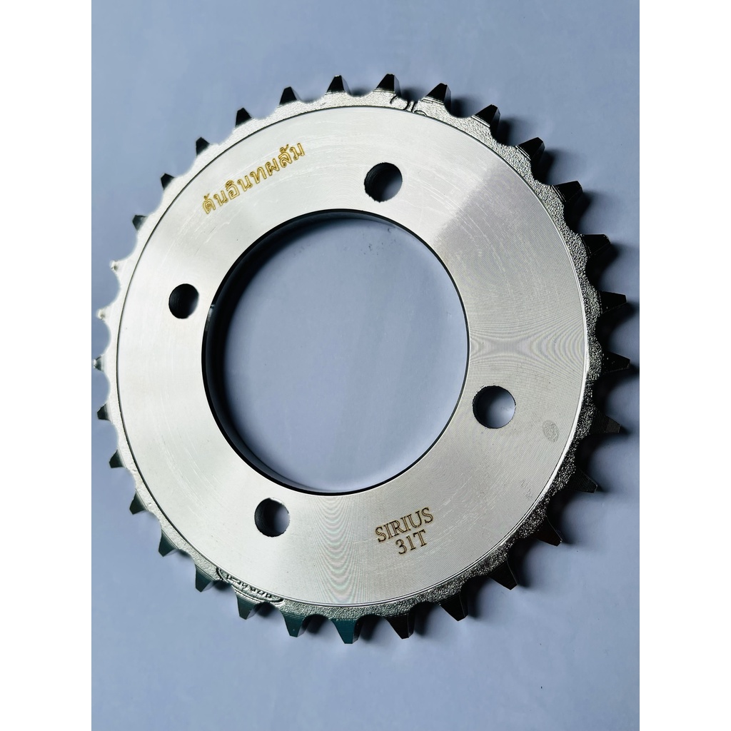 Nhông sên dĩa Sirius Xăng Cơ (15/31/106L)