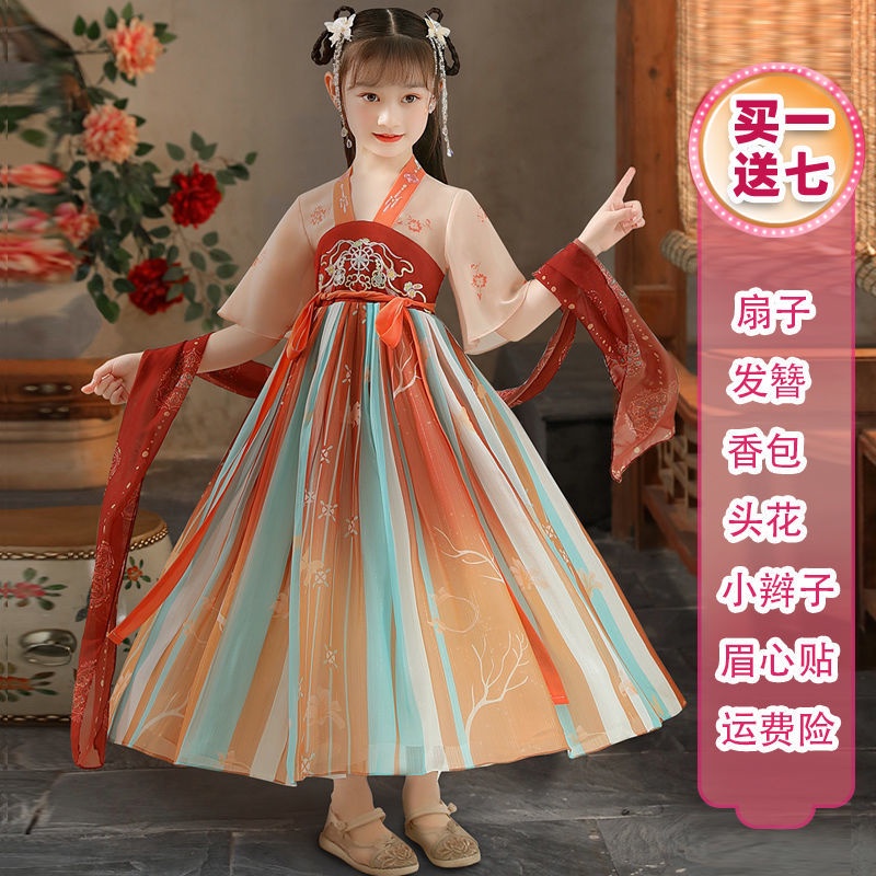 202Hàng Mới Về Đầm Hán Phục Trung Hoa Cổ Điển 22 Mẫu Mới Mùa Hè Cho Bé Gái