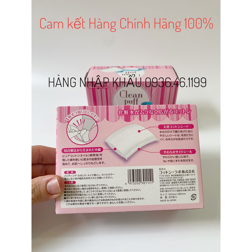 [Chính hãng] ( số 1 Cosme ) Bông tẩy trang Cotton Clean Puff Nhật Bản 80 tờ