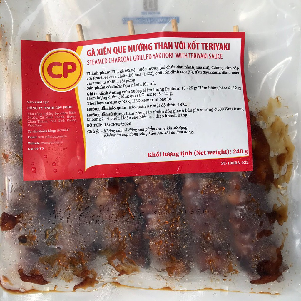 Gà xiên que nướng than với xốt Teriyaki 300gr (giao Hỏa Tốc TPHCM)