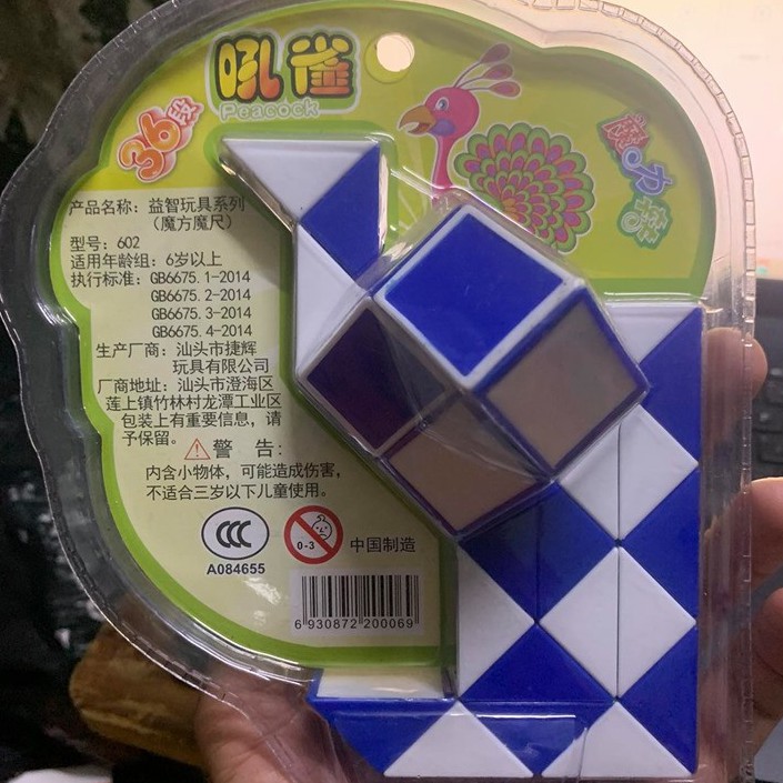 Rubik Biến Thể Hình chim công 36 khớp (đoạn) - Rubik Dài Đa Hình - Rubik Cube Puzzle luyện trí nhớ sáng tạo GB6675