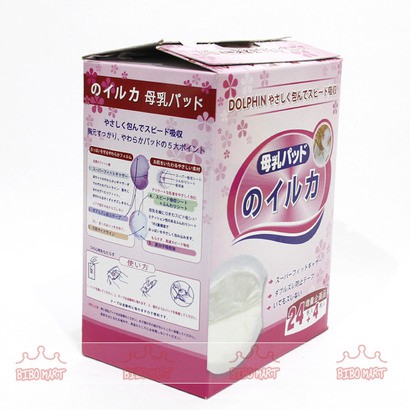Miếng lót thấm sữa Dolphin cao cấp siêu mềm mại, siêu thấm (28 miếng)