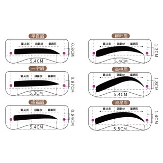 Miếng dán kẻ chân mày 1 sét 12 dáng + 1 chì kẻ