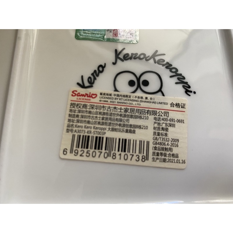 Dĩa / Đĩa sứ dễ thương Sanrio Hello Kitty, Pompom Purin, Cinnamoroll
