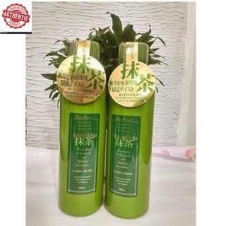 Nước súc miệng trà xanh Nhật Bản Propolinse 600ml