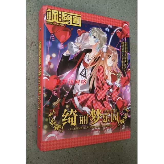 Sổ Tay Ngoi Sao Cau Lạc Bộ Shopee Việt Nam