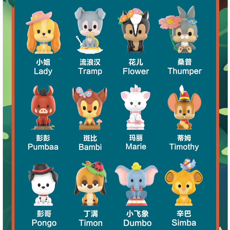 Đồ Chơi Nhân Vật Disney Xinh Xắn