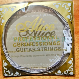 DÂY ĐÀN GUITAR CLASSIC ALICE AC139