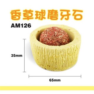 đá mài răng thảo mộc dành cho thỏ/ bọ/ hamster/ sóc