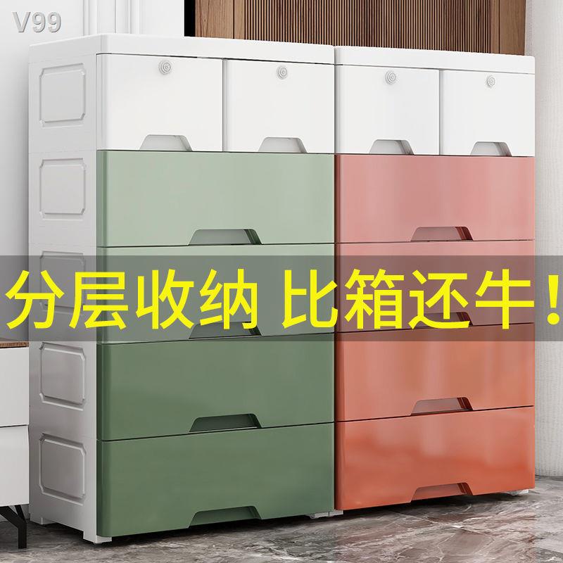 HutingNhiều tầng ngăn kéo tủ đựng đồ bằng nhựa đơn giản từ trần đến sàn chứa đa năng chơi trẻ em ký túc xá thiết yếu