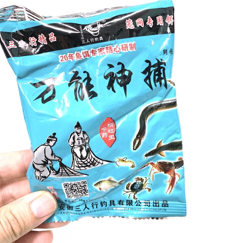 Mồi hạt dụ tôm, lươn, cua, cá chuyên dùng lồng ô, hom lươn giá tốt