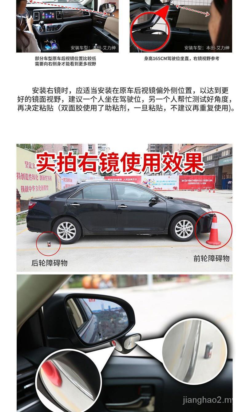 Gương Chiếu Hậu Góc Rộng 360 Độ Chuyên Dụng Cho Xe Hơi | BigBuy360 - bigbuy360.vn