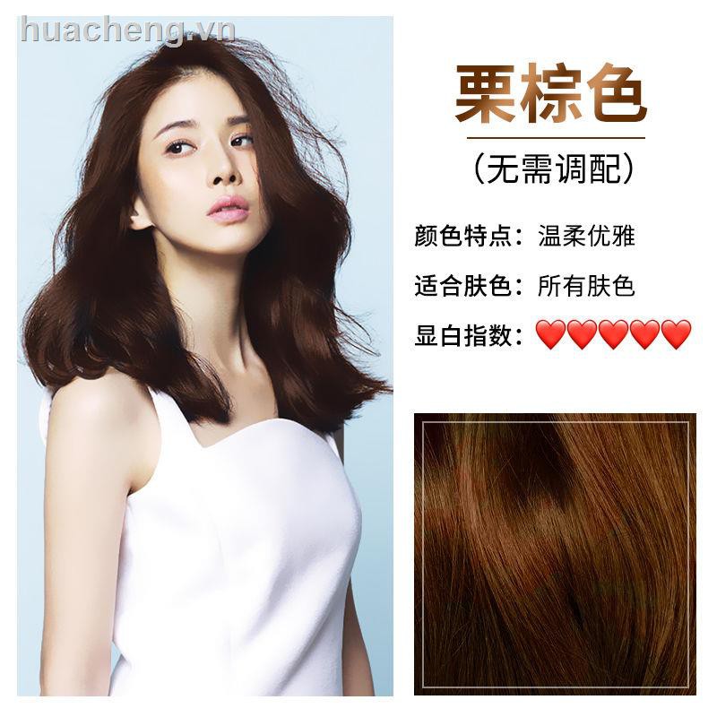 Thuốc nhuộm tóc ✷♨○Tongrentang authentic comb a dark brown black and pure plant hair dye color bubble 2020 washing cream