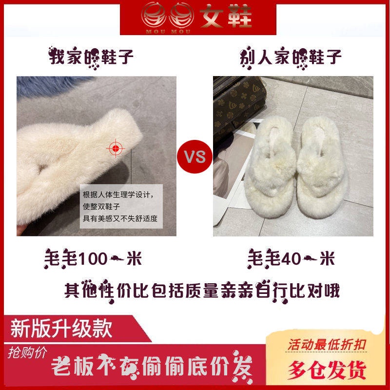Dép Cao Gót Đế Dày Phối Lông Phong Cách Hàn Quốc Mới