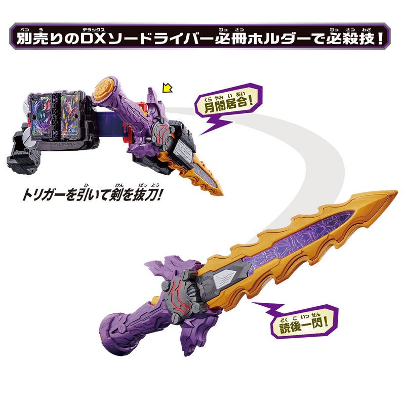MÔ HÌNH CHÍNH HÃNG DX CALIBUR DRIVER & JAOU DRAGON OPEN