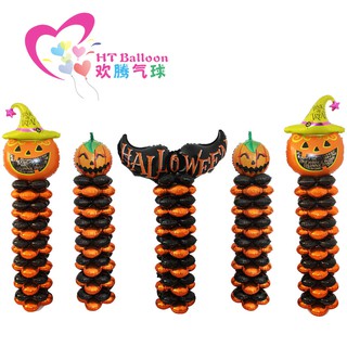 Chùm 4 bong bóng nhôm tròn trang trí tiệc sinh nhật thôi nôi lễ tết tân gia mừng thọ giáng sinh 2020