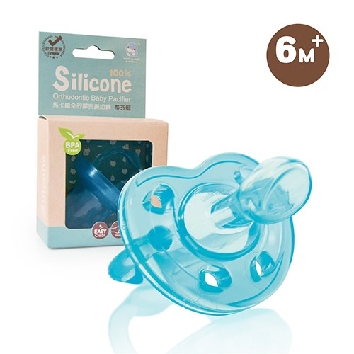 Ty ngậm cho bé từ 6 tháng tuổi bằng silicone KU.KU DUCKBILL KU5517