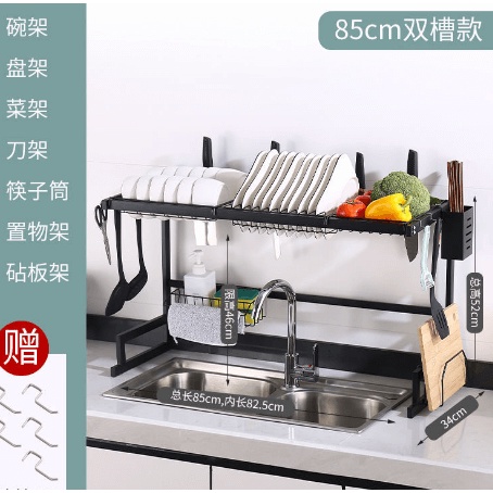 [Black Gold] Kệ Để Đồ, Chén Bát Nhà Bếp Rộng 85Cm Bằng Kim Loại Cao Cấp