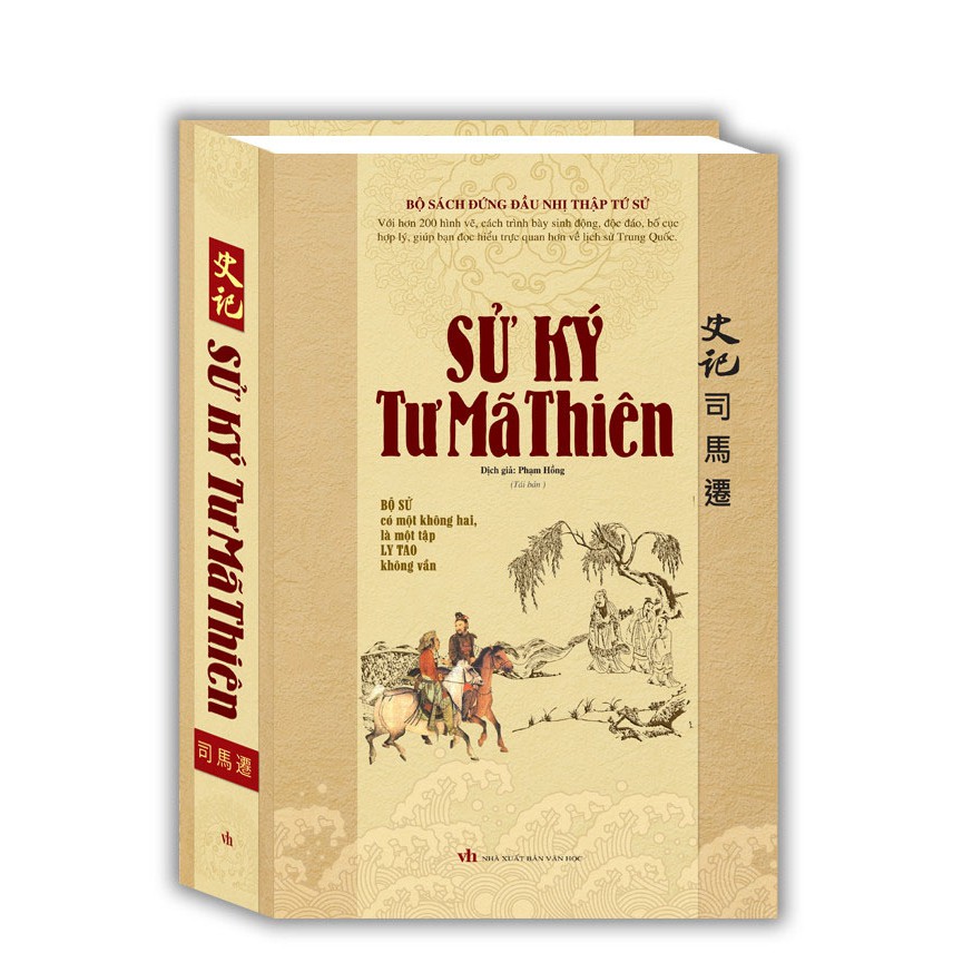 Sách: Sử ký Tư Mã Thiên (bìa cứng)-tái bản