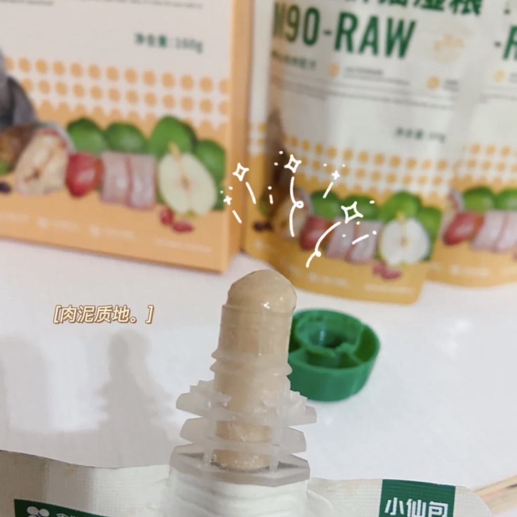 Súp thịt rau củ thức ăn cao cấp cho mèo M90-RAW PETKIT gói 80gram (MUA 14 TUÝP TẶNG MUỖNG)