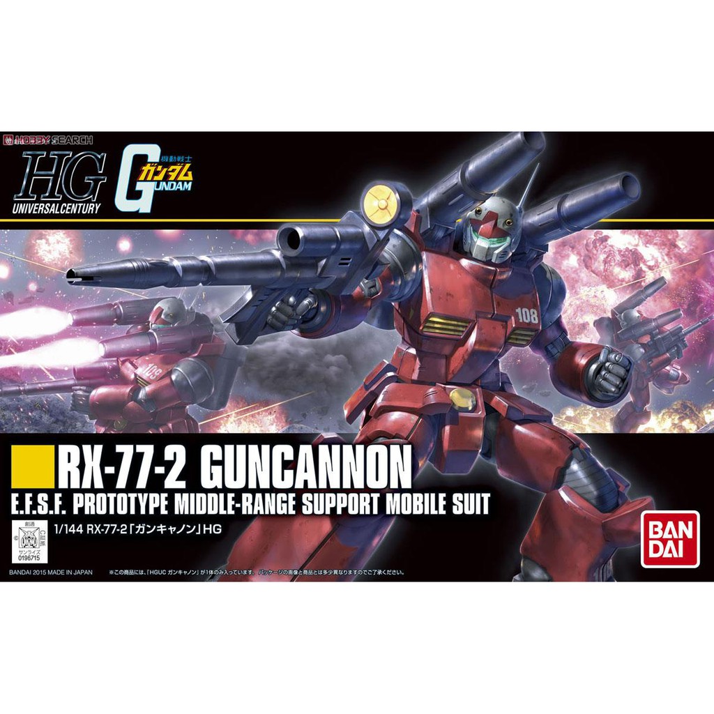 Mô hình Gundam HG UC Guncannon (Revive)