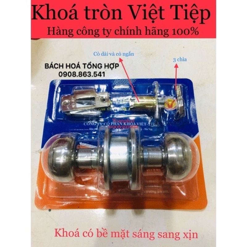 Khóa tay nắm tròn VIỆT TIỆP 04206