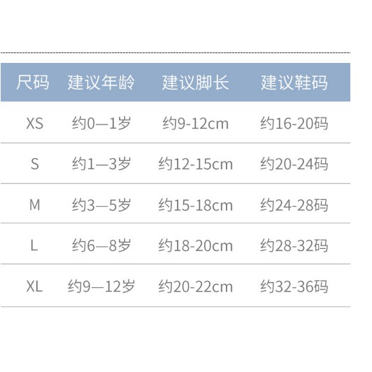 Combo 5 đôi tất cao cổ trong túi zip dòng cao cấp cho bé trai bé gái từ 0-12 tuổi ( MS03 )