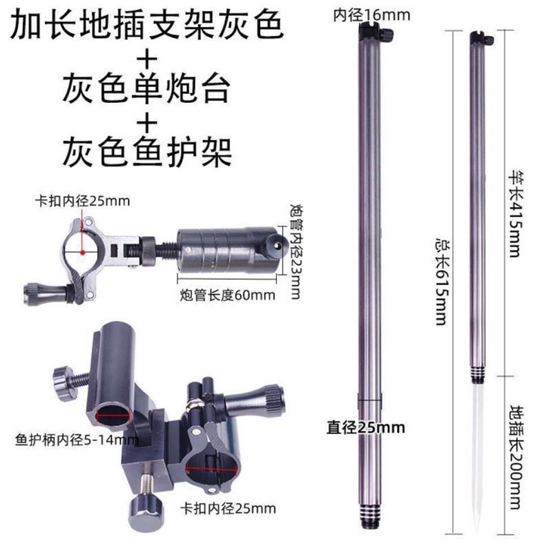 Tháp câu đài cacbon siêu xịn