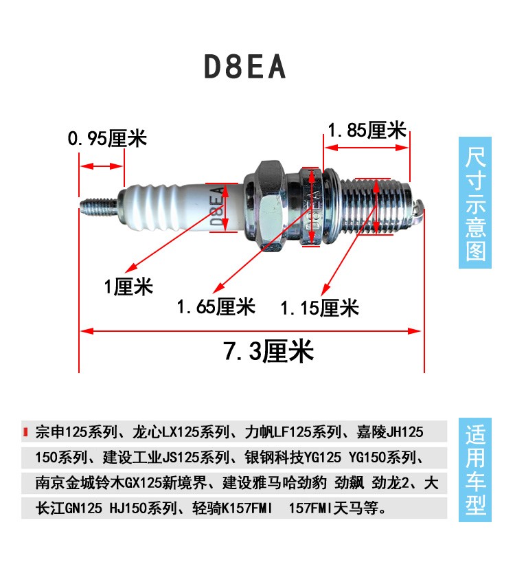 NGK bugi D8EA C7HSA BP6ES BP7HS CR9E khối lượng lớn 125 đạp xe máy bơm nước