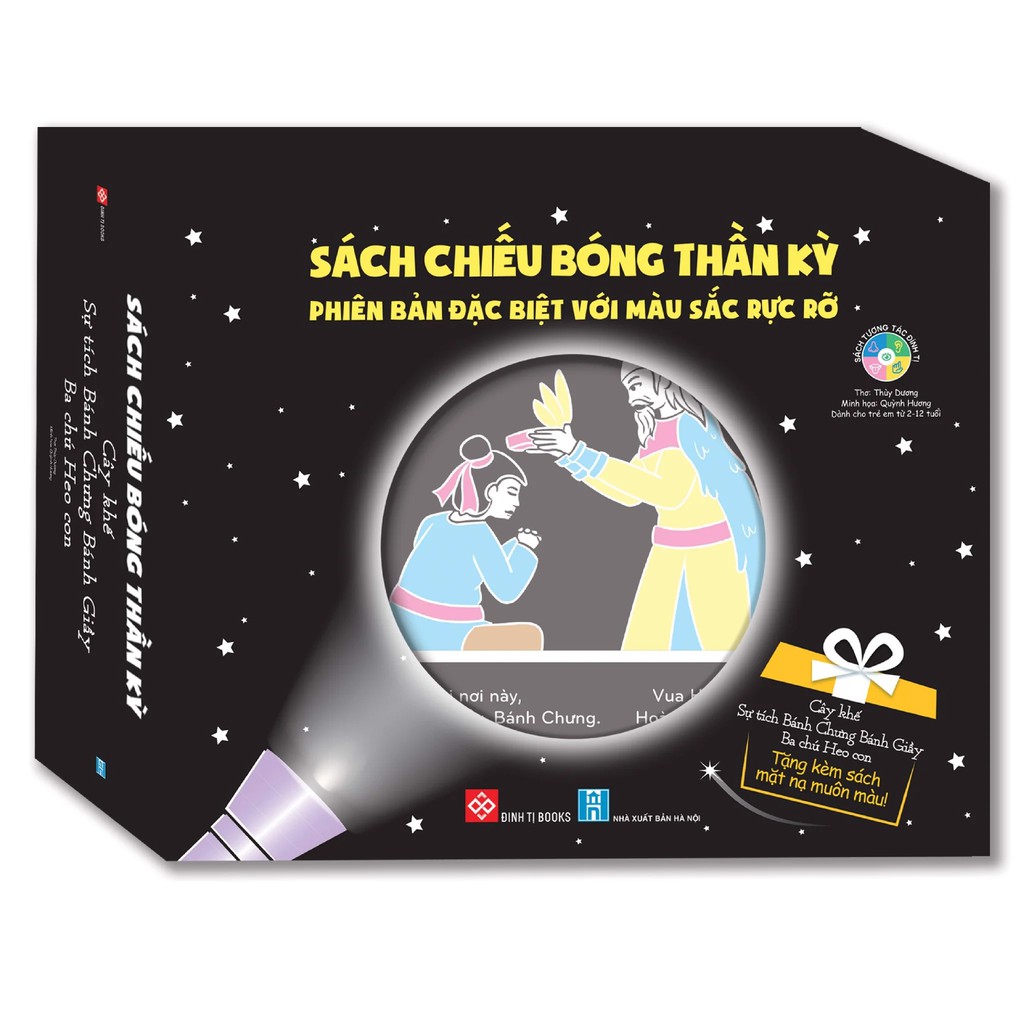 Hộp Sách chiếu bóng thần kỳ - Cây khế - Sự tích bánh chưng bánh giầy - Ba chú Heo con