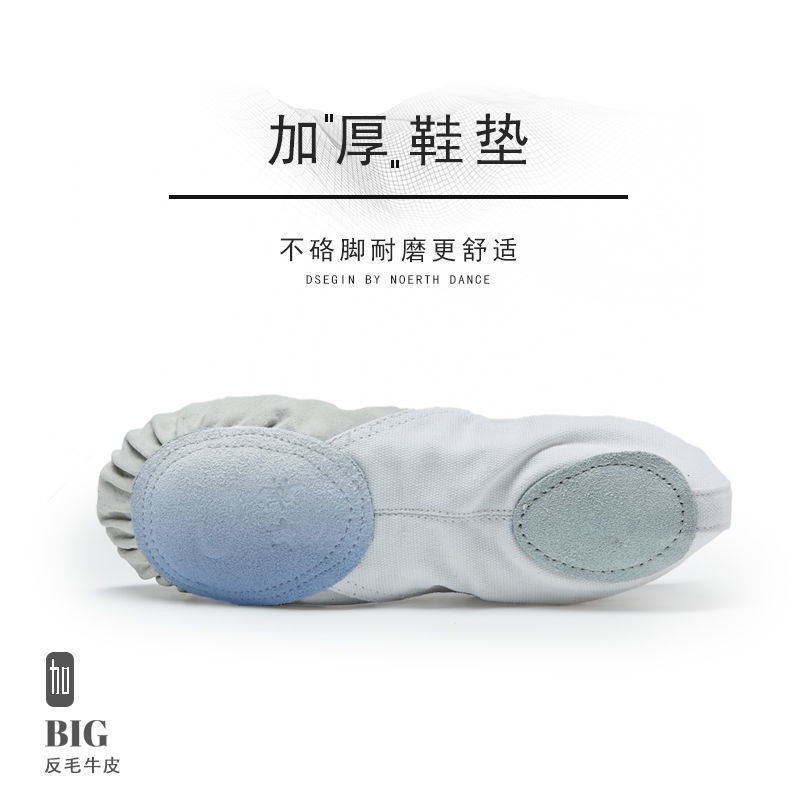 [M &amp; E] Giày Múa Ba Lê Đế Mềm Hình Móng Mèo Bằng Da Cho Nữ Tập Yoga Khiêu Vũ